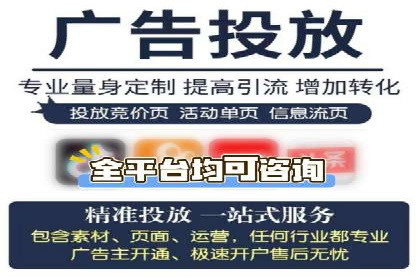 如何在信息流平台上成功开户？——案例教学